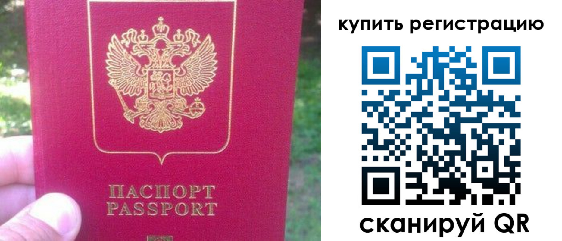 регистрация для школы в Агиделе