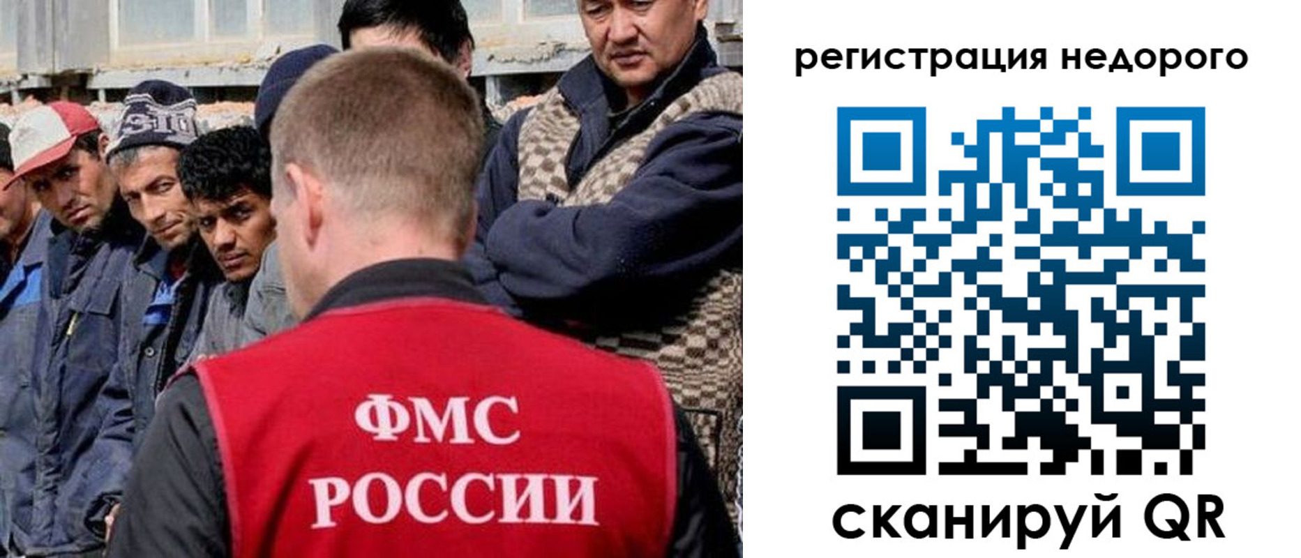 прописка для работы в Агиделе