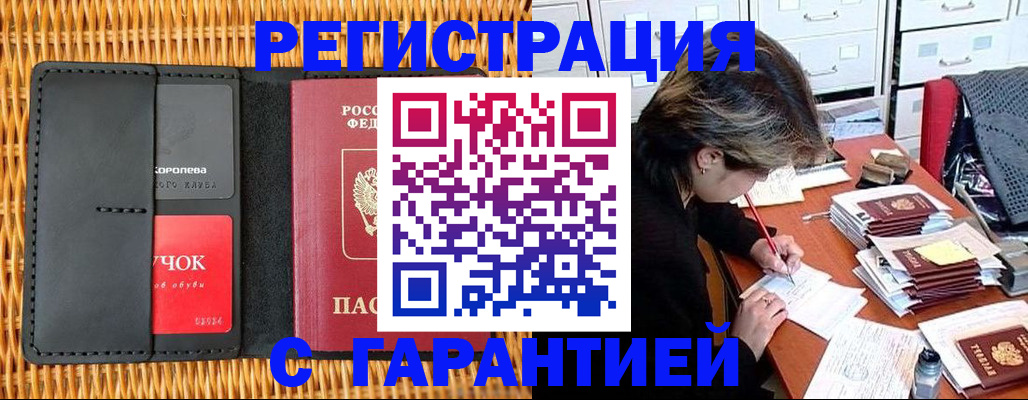 пропишу в квартире в Агиделе