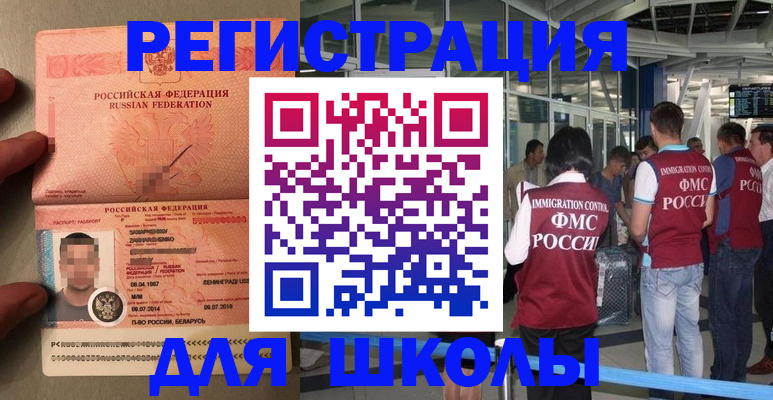 прописка гарантия в Агиделе